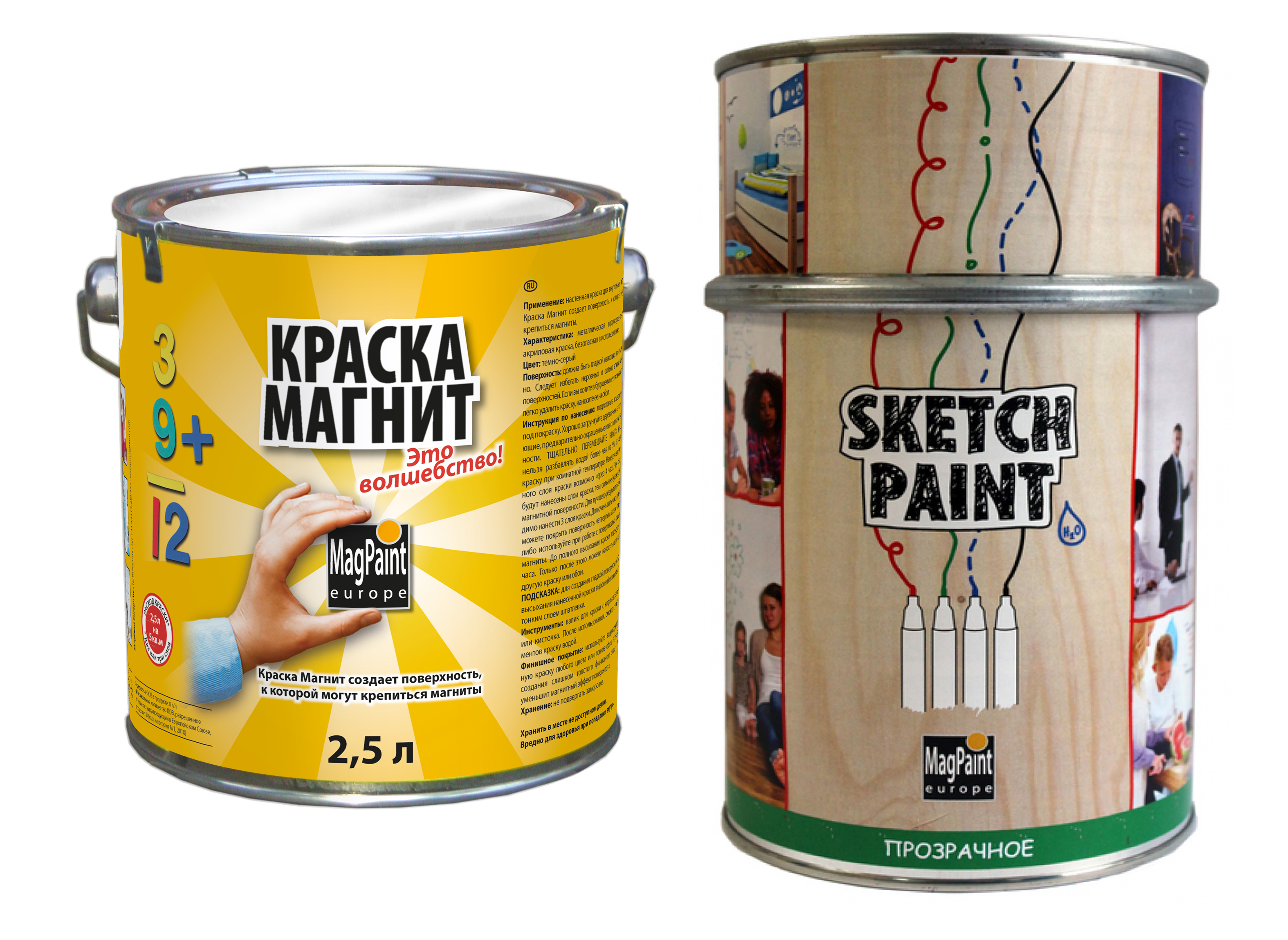 Набор магнитно-маркерной краски MagPaint для покрытия стены 5 кв. м. (прозрачный глянец)